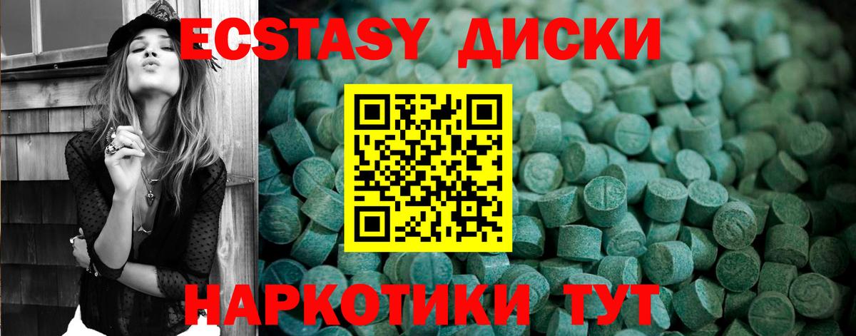 Ecstasy Дубай Фурманов