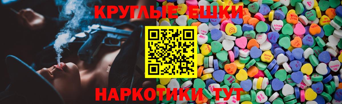 ЭКСТАЗИ Дубай  Вход с VPN  ЭКСТАЗИ  Ecstasy 280мг  ссылка на мегу ссылки  Фурманов 