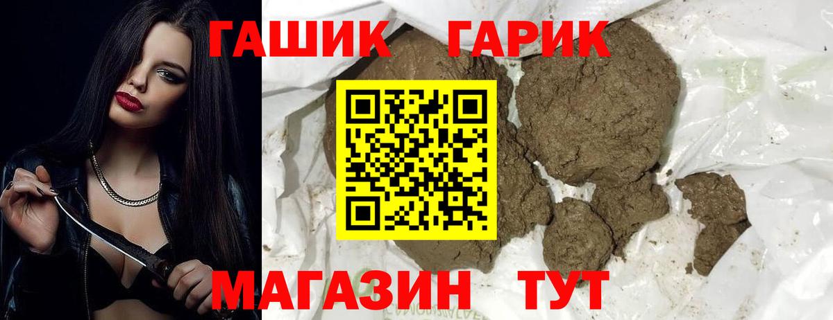 Фурманов  Гашиш  Вход с VPN  Гашиш Cannabis  Гашиш ice o lator 