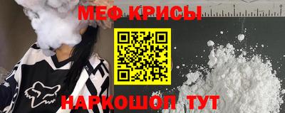 альфа пвп VHQ Канаш