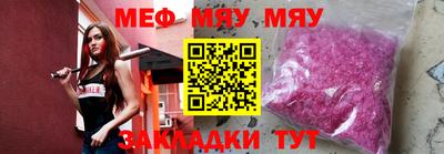прущая мука Камышлов
