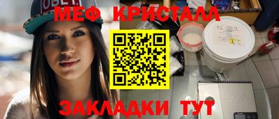 альфа пвп VHQ Канаш