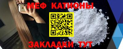альфа пвп VHQ Канаш