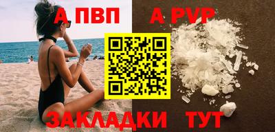 2c-b Кандалакша