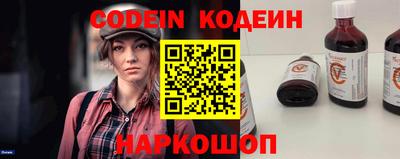 альфа пвп VHQ Канаш