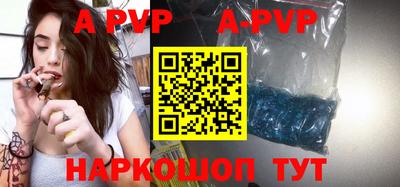 альфа пвп VHQ Канаш