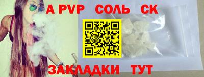 2c-b Кандалакша