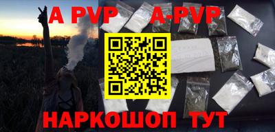 альфа пвп VHQ Канаш