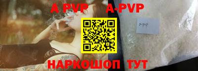 прущая мука Камышлов