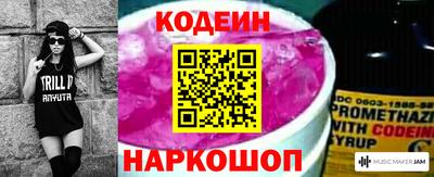 2c-b Кандалакша