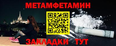 2c-b Кандалакша