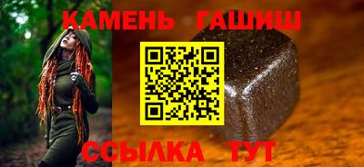 альфа пвп VHQ Канаш