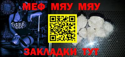 альфа пвп VHQ Канаш