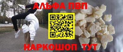 прущая мука Камышлов