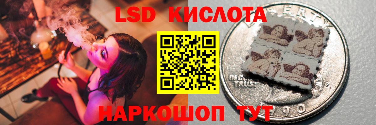 LSD-25 экстази  Вход с VPN  ЛСД экстази ecstasy  ссылка на мегу   LSD-25 экстази кислота  Фурманов 