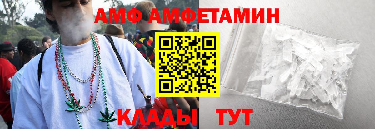 Метамфетамин Декстрометамфетамин 99.9% Фурманов