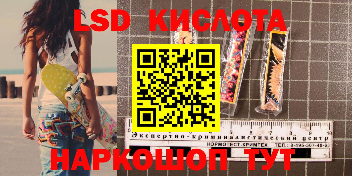 Марки NBOMe 1500мкг  Марки N-bome  Фурманов  Вход с VPN 