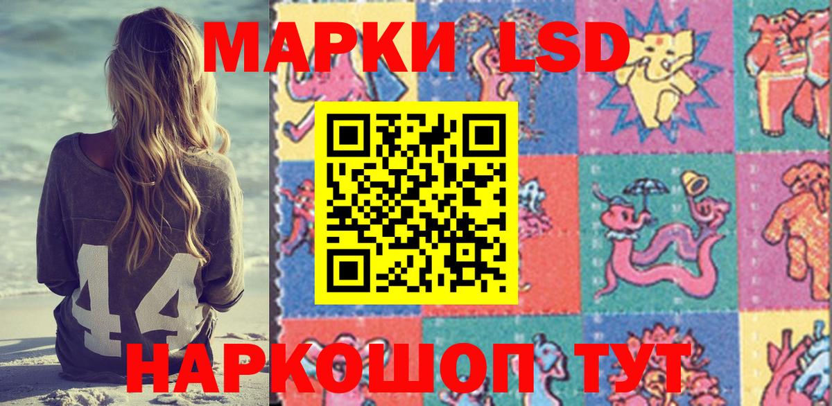 Марки NBOMe 1500мкг Фурманов