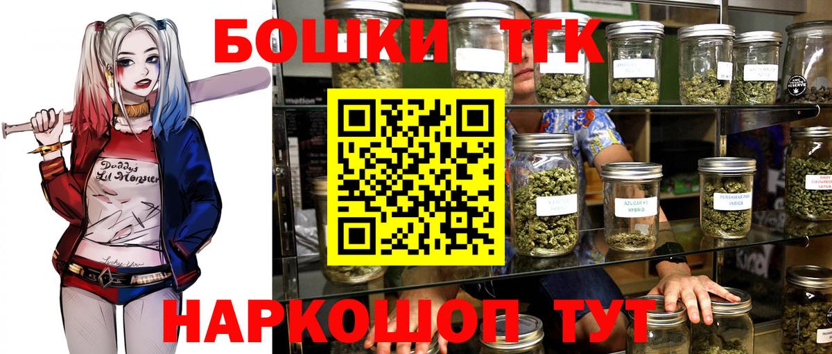 Бошки Шишки LSD WEED Фурманов